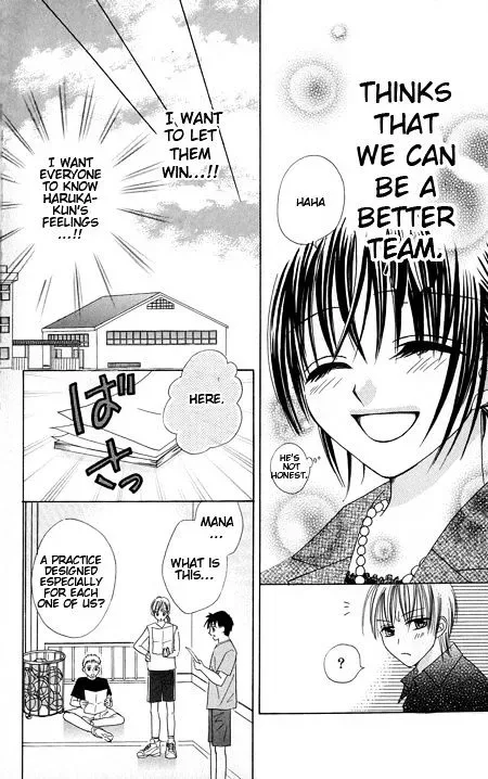 Junai Junkie Chapter 1 page 52