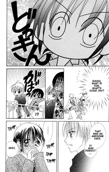 Junai Junkie Chapter 1 page 50