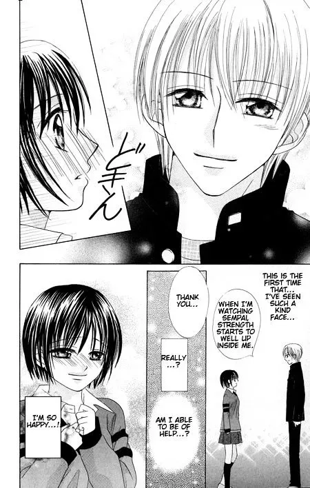 Junai Junkie Chapter 1 page 62