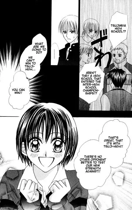Junai Junkie Chapter 1 page 60