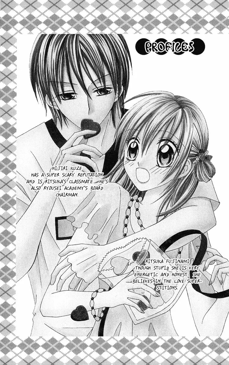 Koigokoro Koushinchuu Chapter 1 page 9