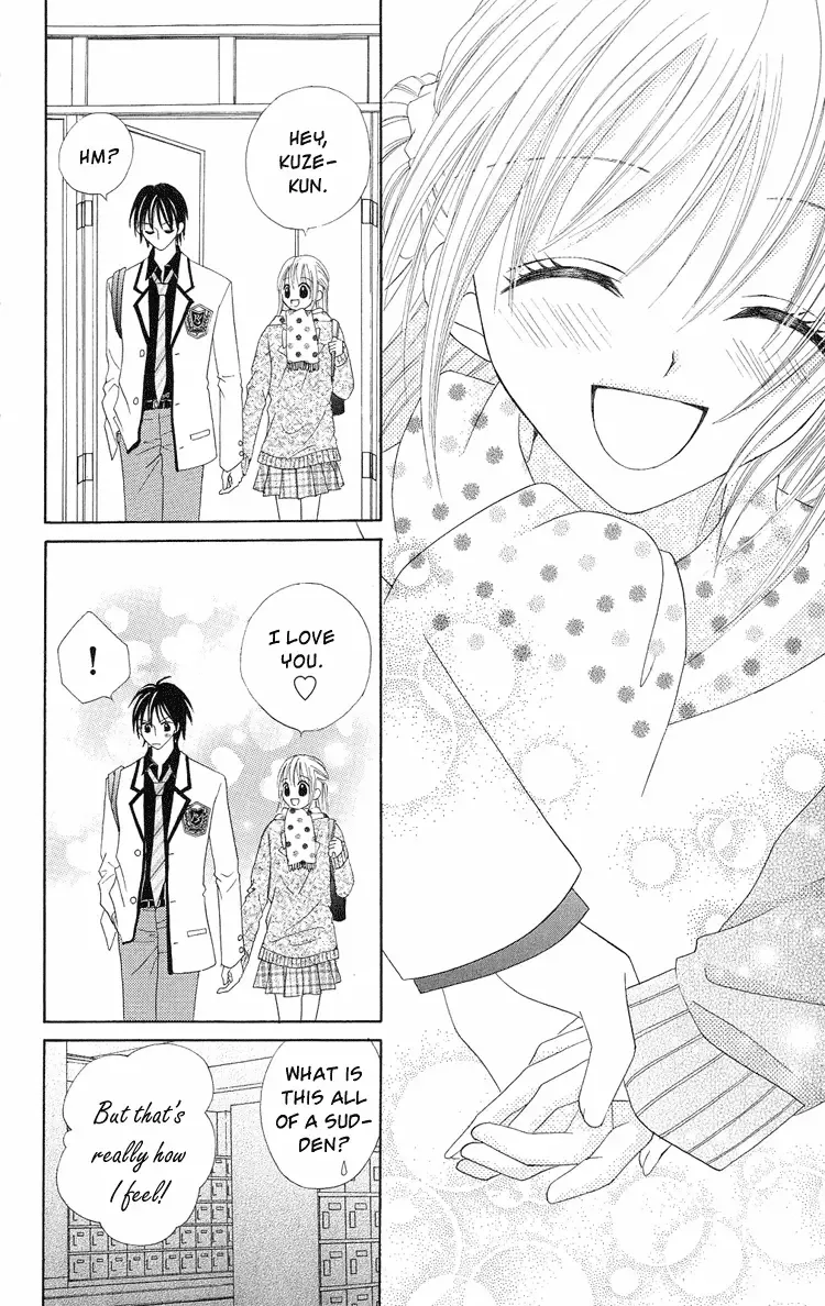 Koigokoro Koushinchuu Chapter 1 page 14