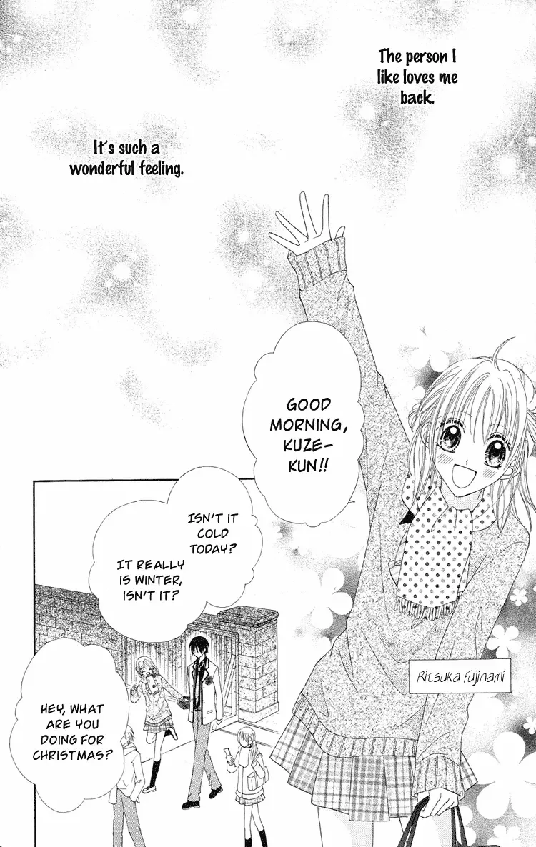 Koigokoro Koushinchuu Chapter 1 page 12