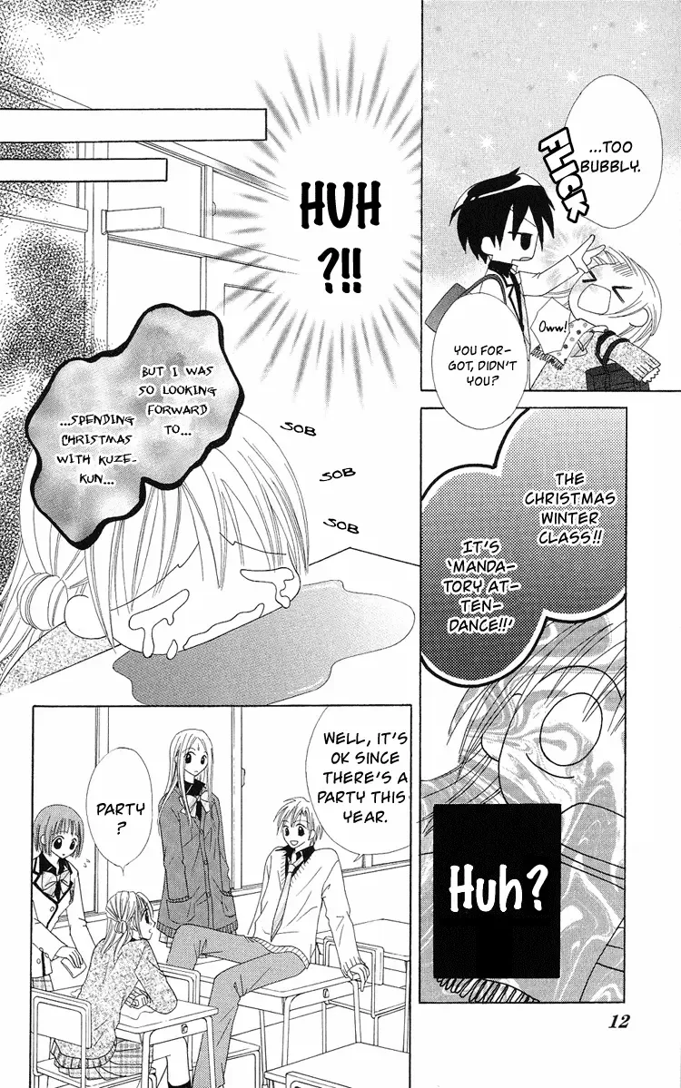 Koigokoro Koushinchuu Chapter 1 page 16