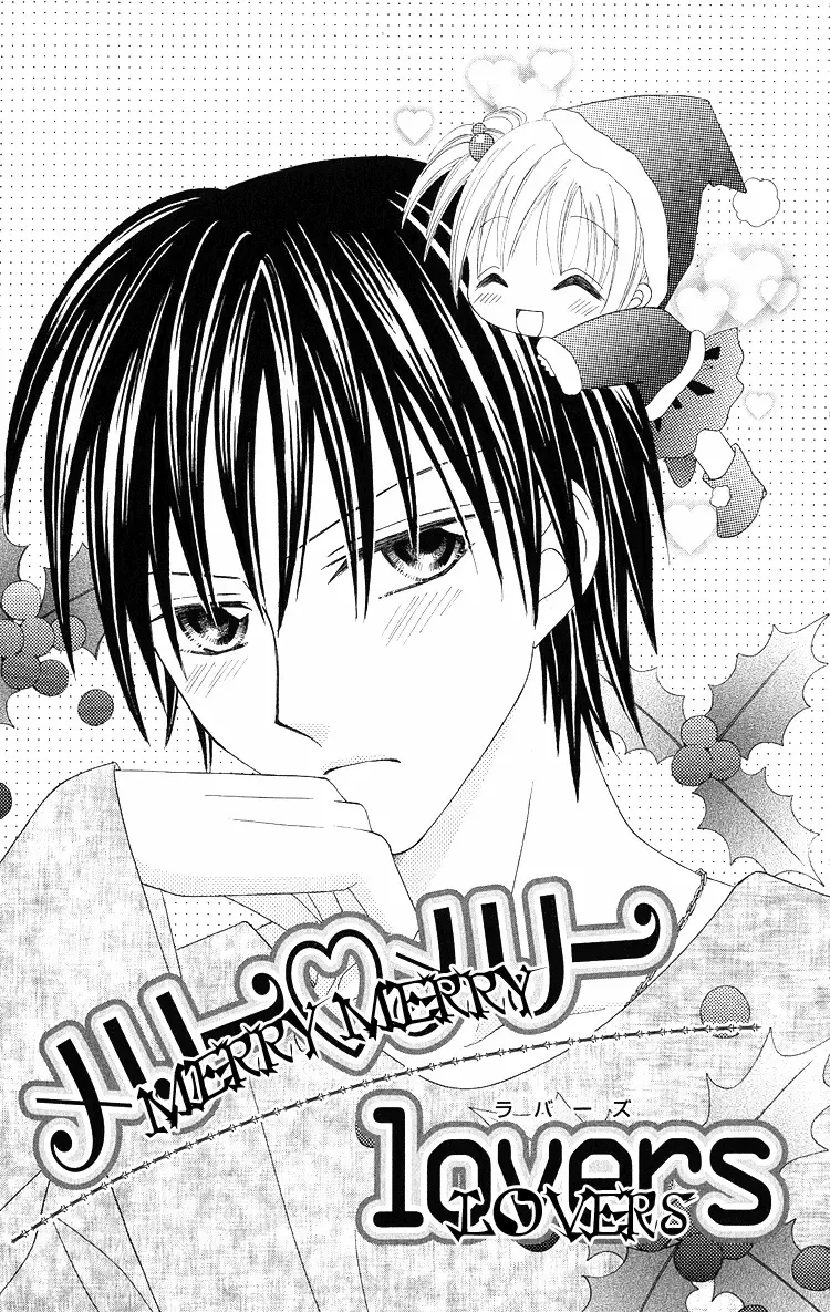 Koigokoro Koushinchuu Chapter 1 page 11