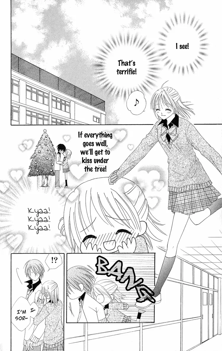 Koigokoro Koushinchuu Chapter 1 page 18