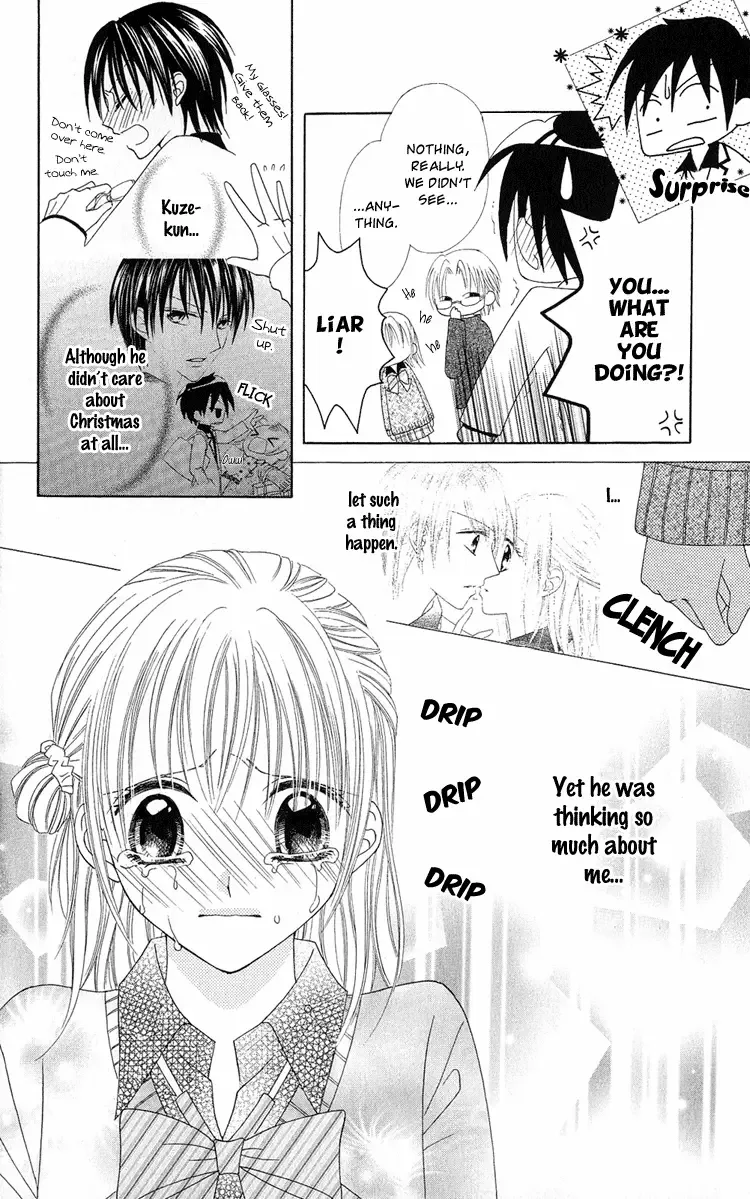 Koigokoro Koushinchuu Chapter 1 page 22
