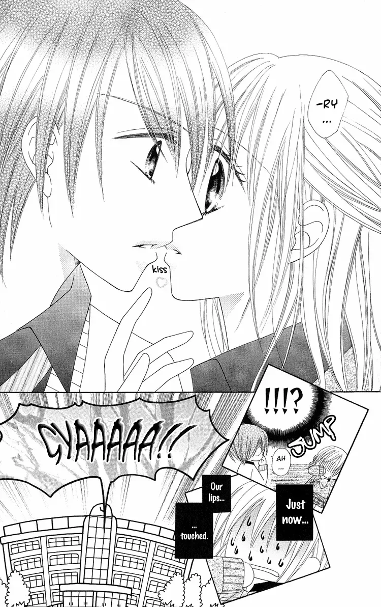 Koigokoro Koushinchuu Chapter 1 page 19