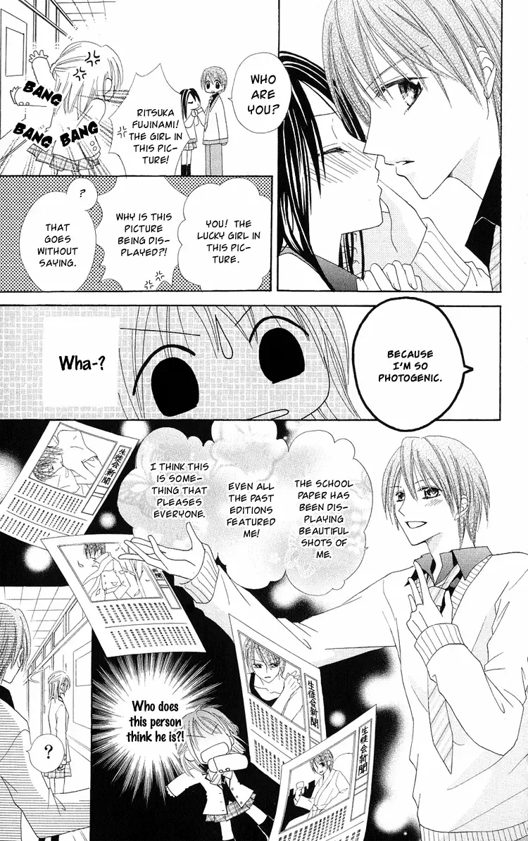 Koigokoro Koushinchuu Chapter 1 page 25