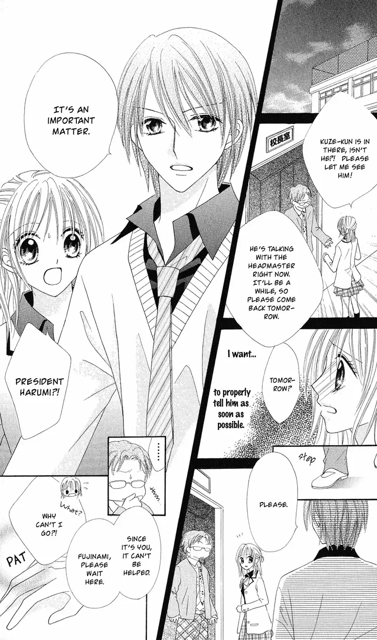 Koigokoro Koushinchuu Chapter 1 page 27