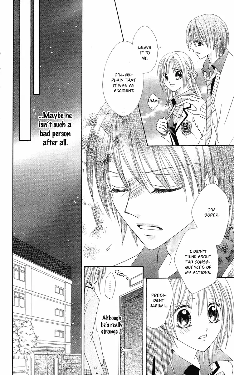 Koigokoro Koushinchuu Chapter 1 page 28