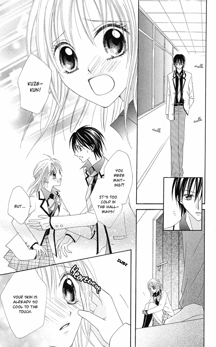 Koigokoro Koushinchuu Chapter 1 page 29