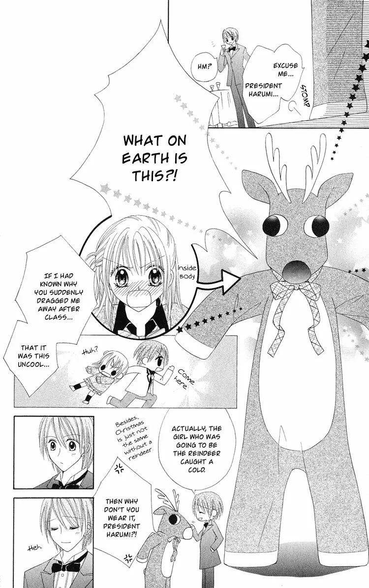 Koigokoro Koushinchuu Chapter 1 page 36