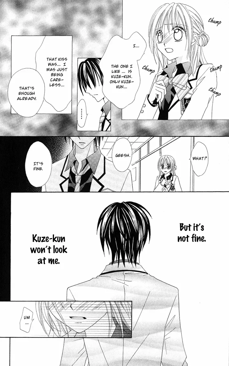 Koigokoro Koushinchuu Chapter 1 page 32