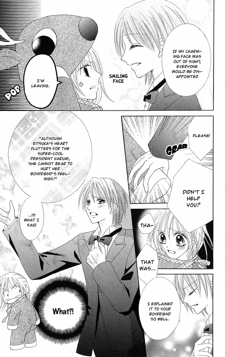 Koigokoro Koushinchuu Chapter 1 page 37