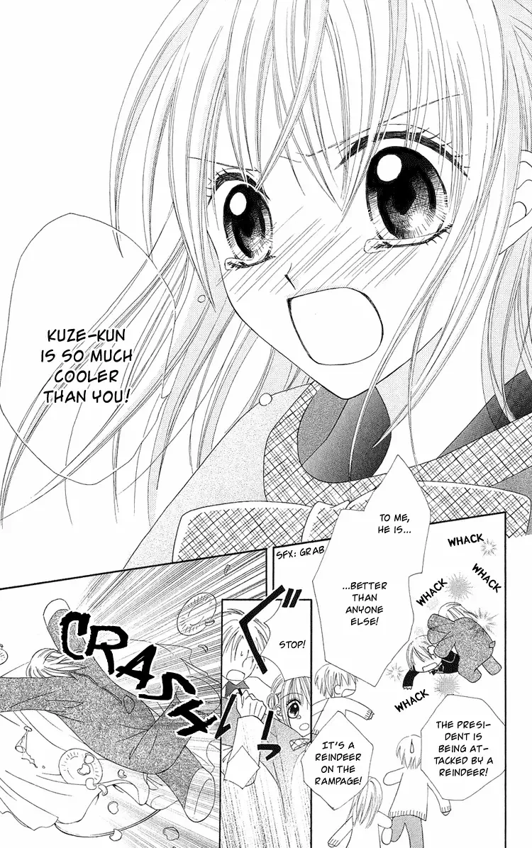 Koigokoro Koushinchuu Chapter 1 page 39