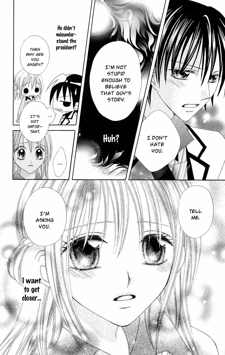 Koigokoro Koushinchuu Chapter 1 page 43