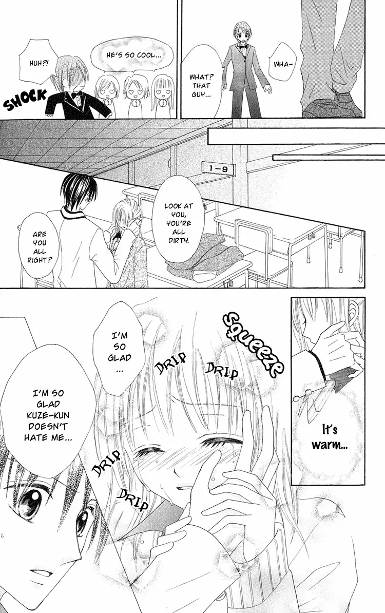 Koigokoro Koushinchuu Chapter 1 page 42