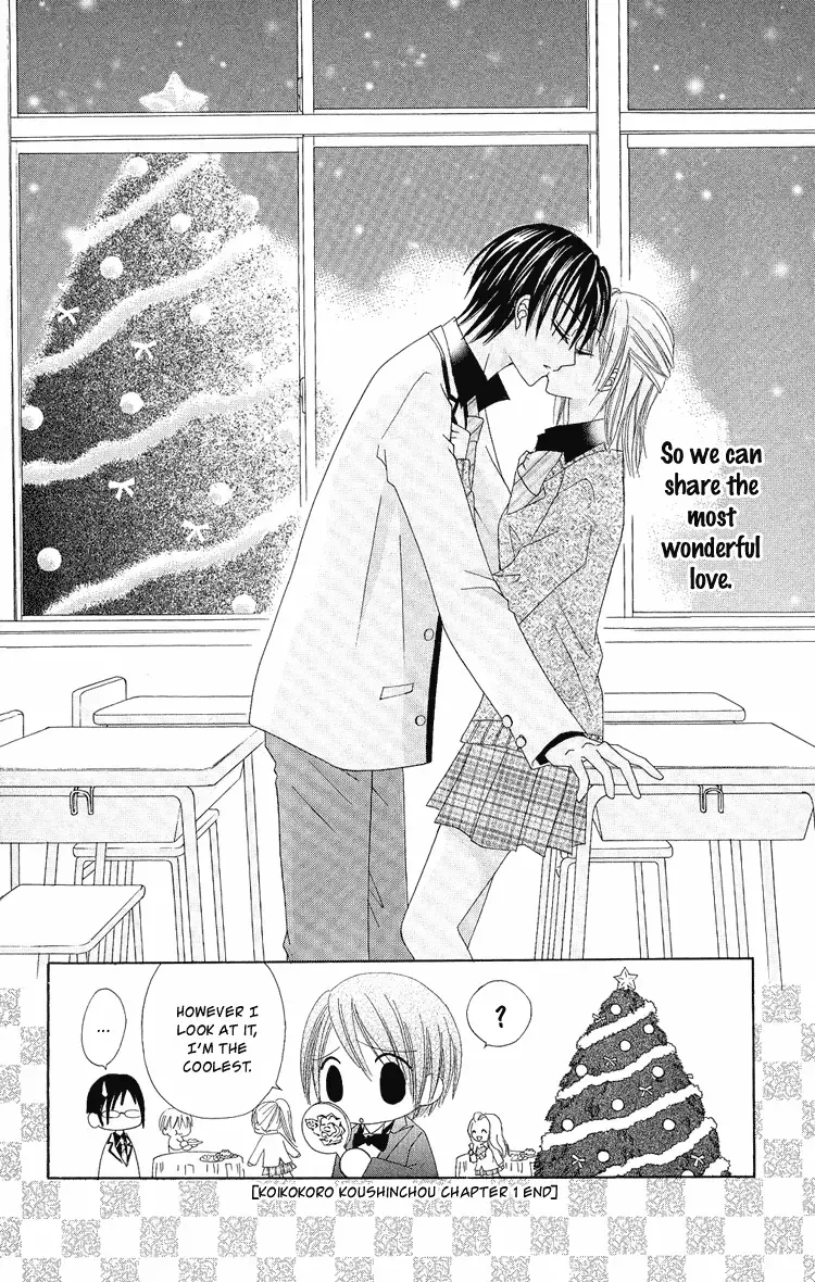 Koigokoro Koushinchuu Chapter 1 page 49