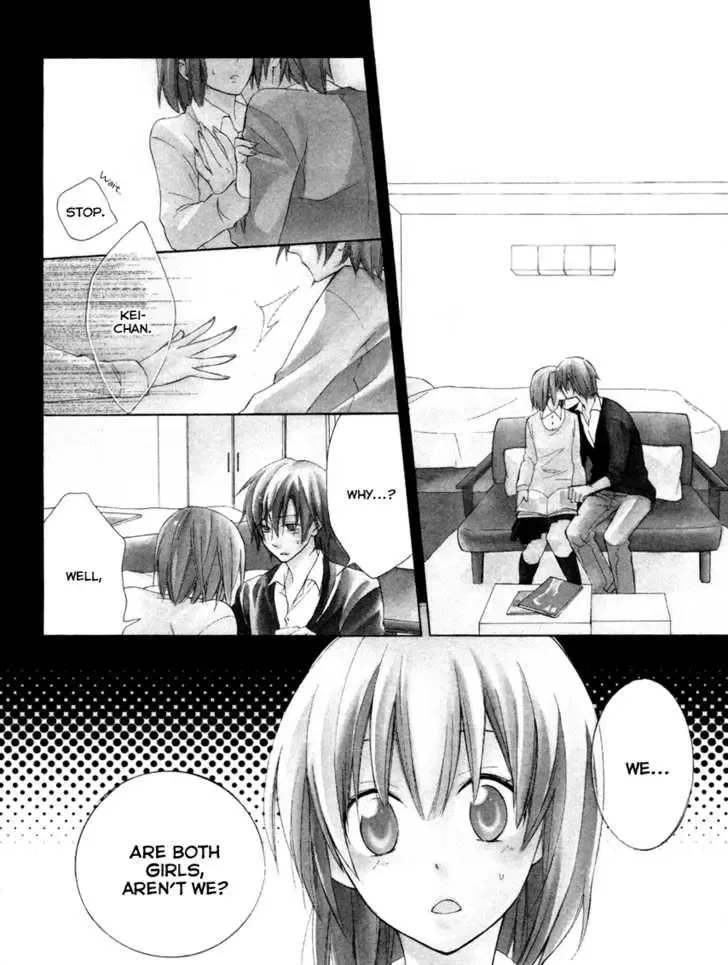 Houou Gakuen Misoragumi Chapter 1 page 11