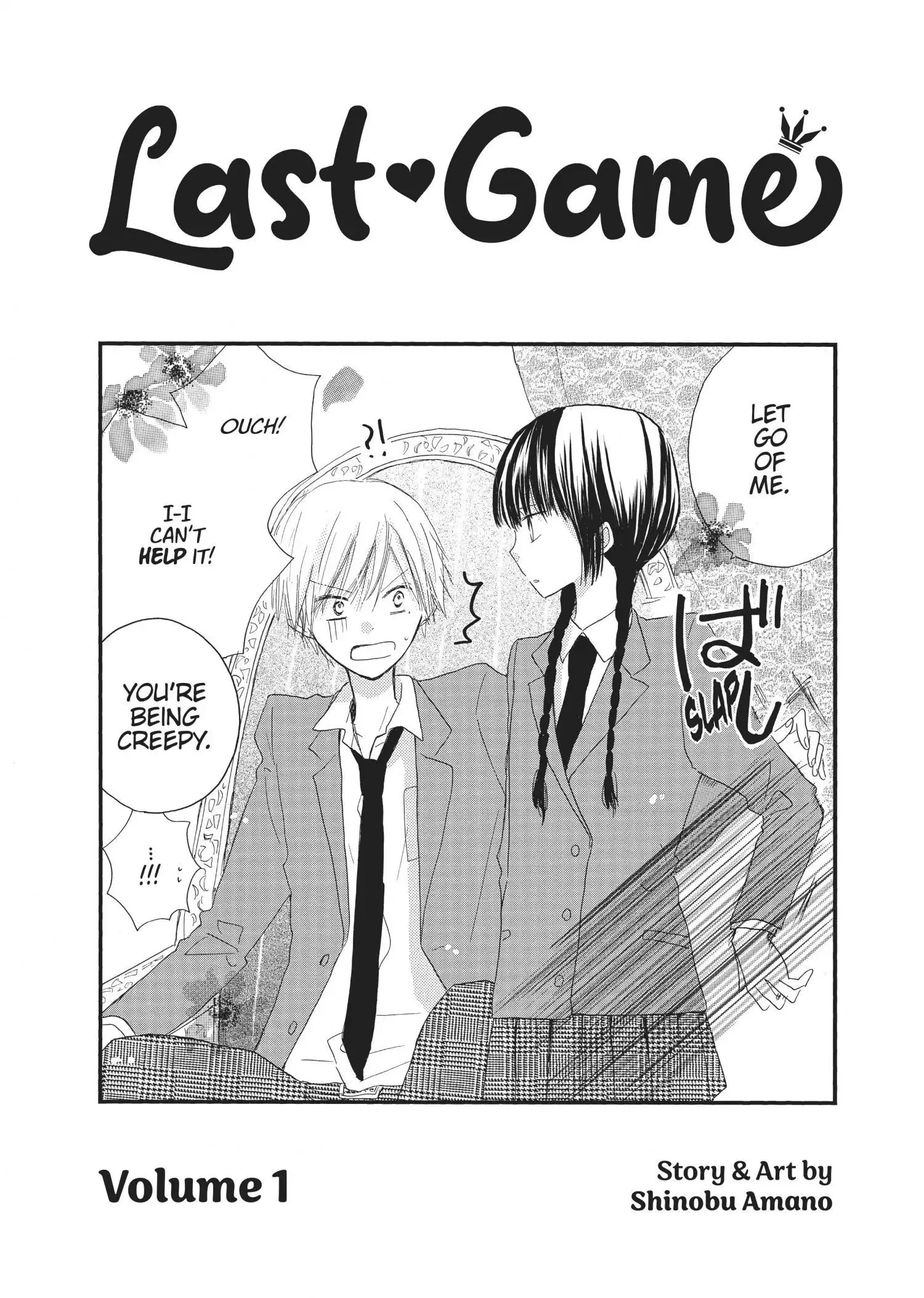 Last Game Chapter 1 page 2