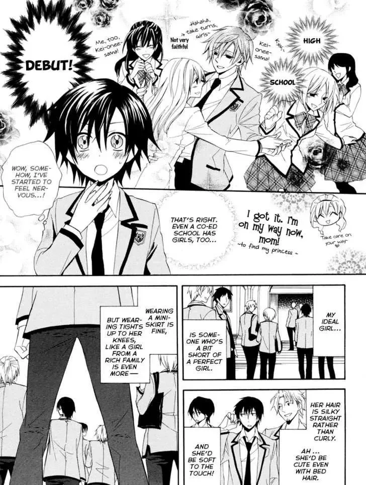 Houou Gakuen Misoragumi Chapter 1 page 18