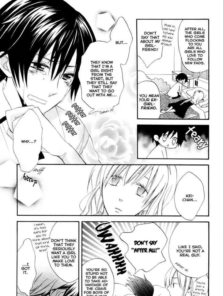 Houou Gakuen Misoragumi Chapter 1 page 14