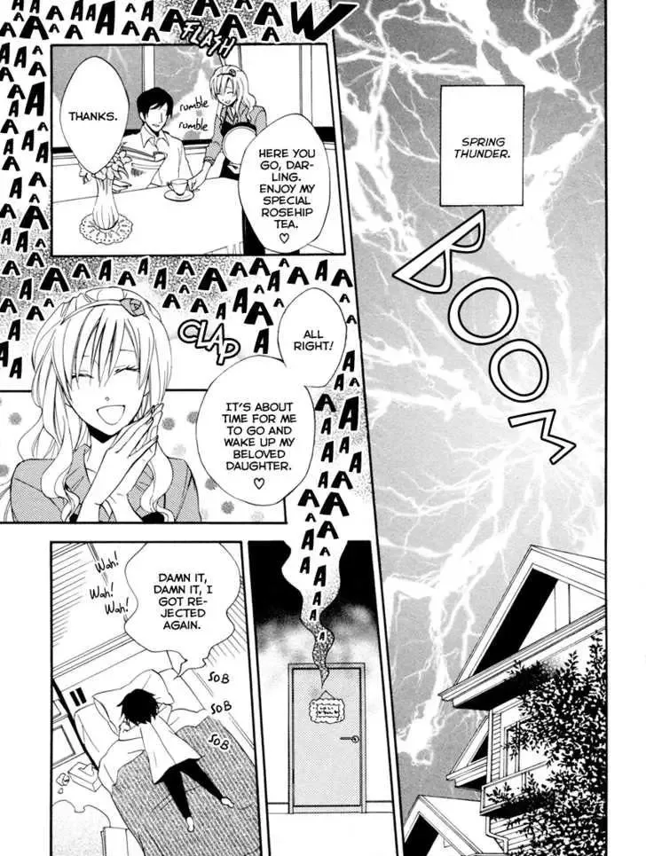 Houou Gakuen Misoragumi Chapter 1 page 12