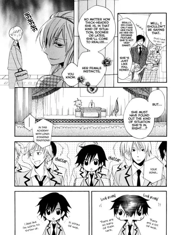 Houou Gakuen Misoragumi Chapter 1 page 20