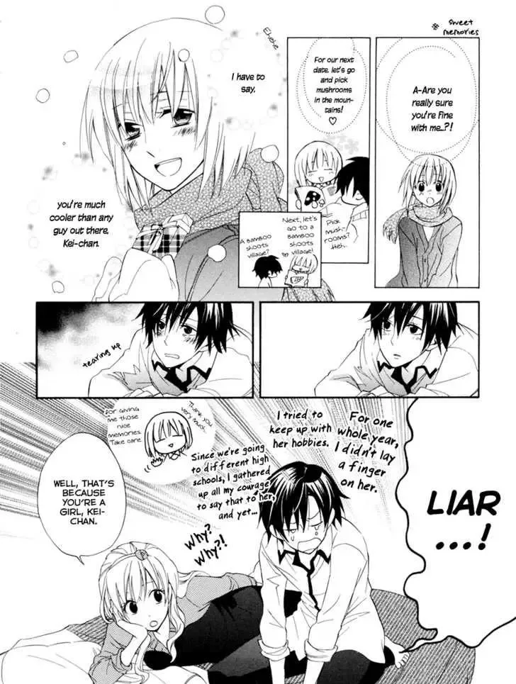 Houou Gakuen Misoragumi Chapter 1 page 13