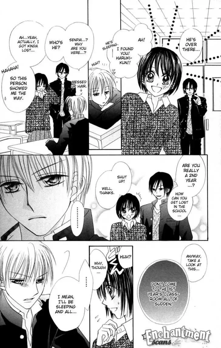 Junai Junkie Chapter 2 page 9