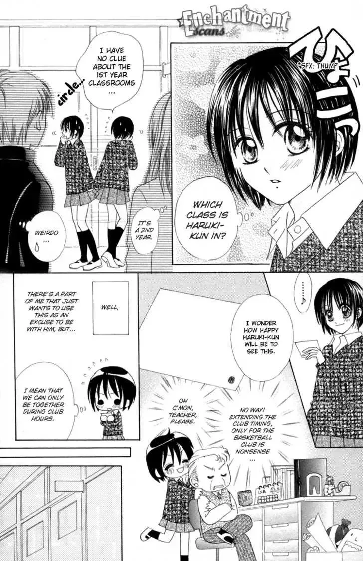 Junai Junkie Chapter 2 page 8