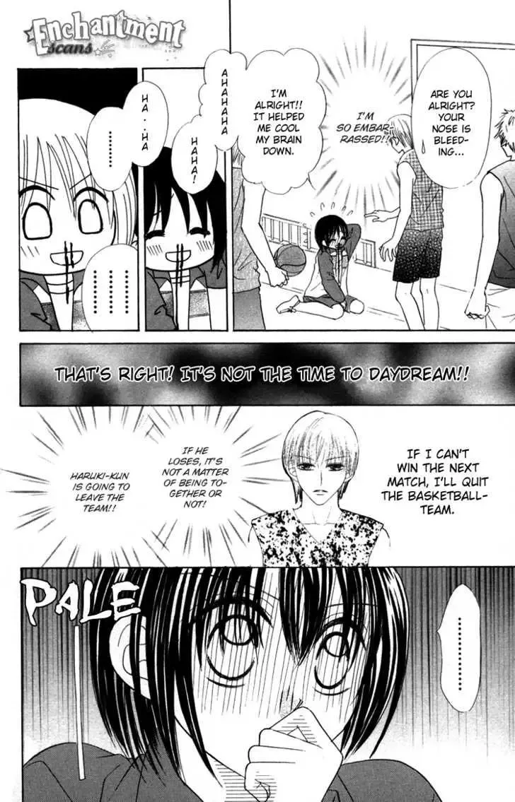 Junai Junkie Chapter 2 page 4