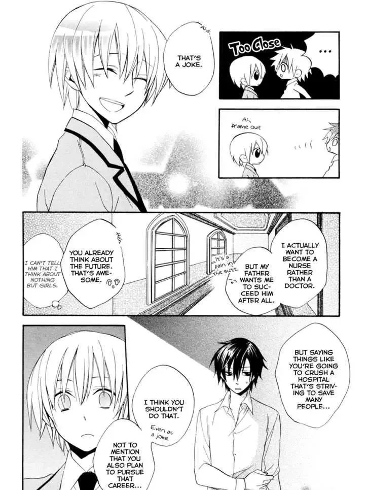 Houou Gakuen Misoragumi Chapter 1 page 27