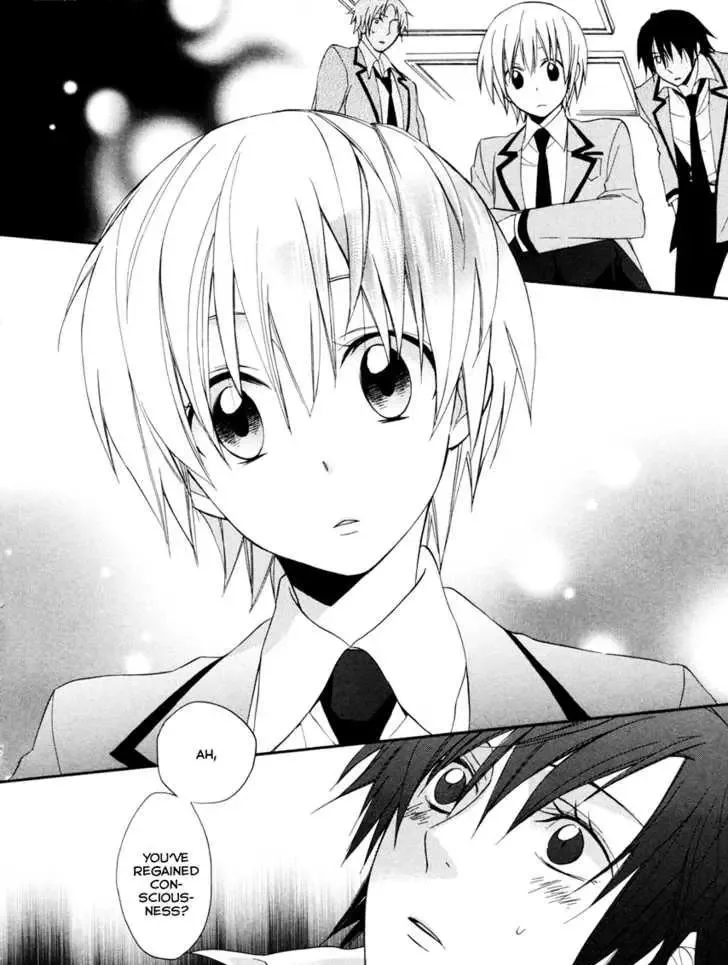 Houou Gakuen Misoragumi Chapter 1 page 23