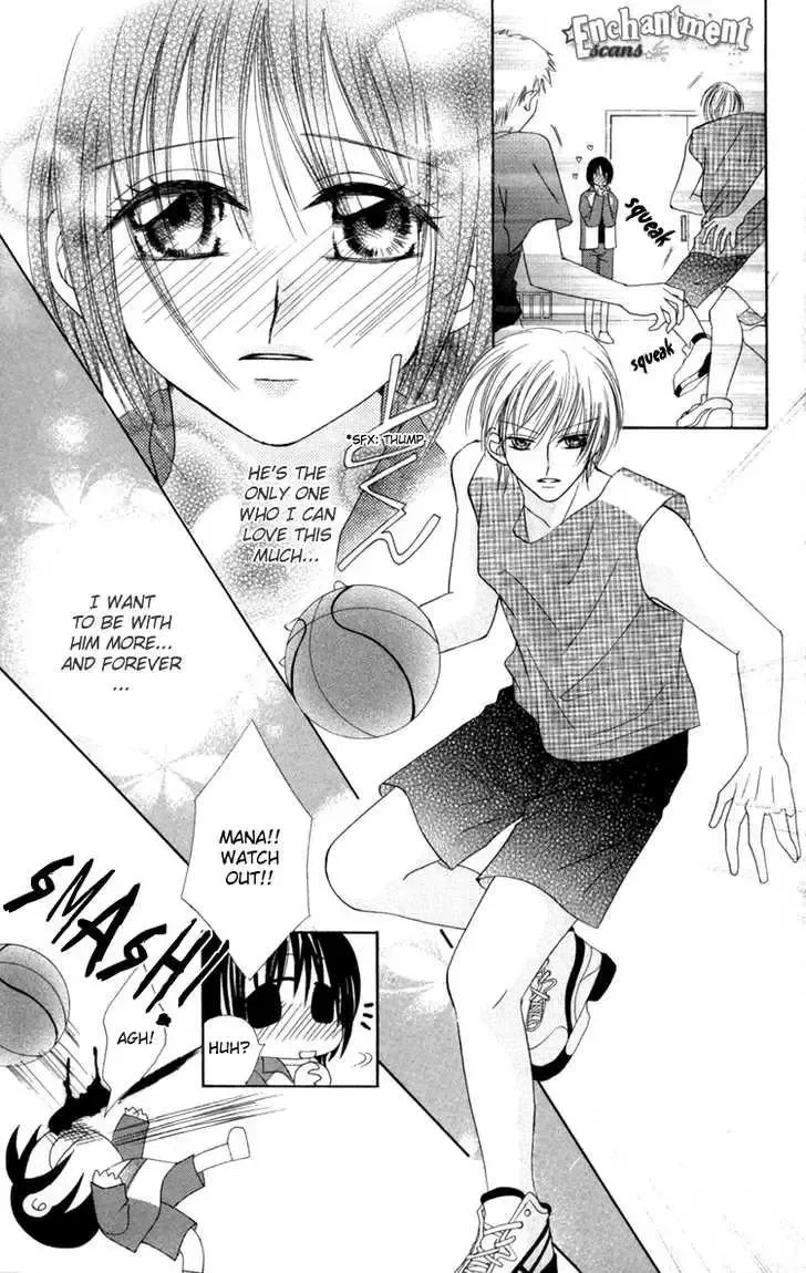Junai Junkie Chapter 2 page 3