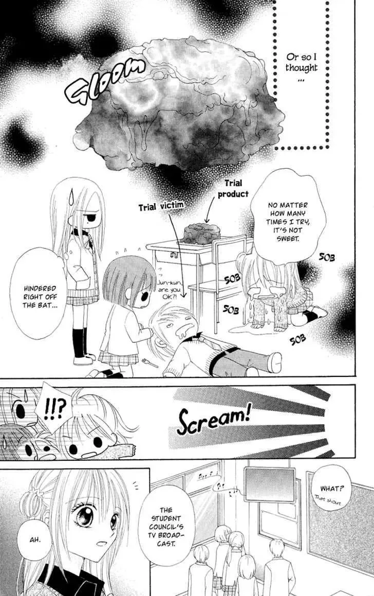 Koigokoro Koushinchuu Chapter 2 page 13