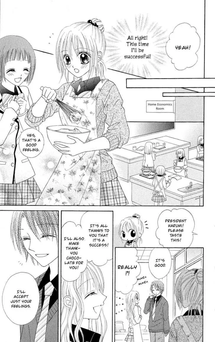 Koigokoro Koushinchuu Chapter 2 page 15