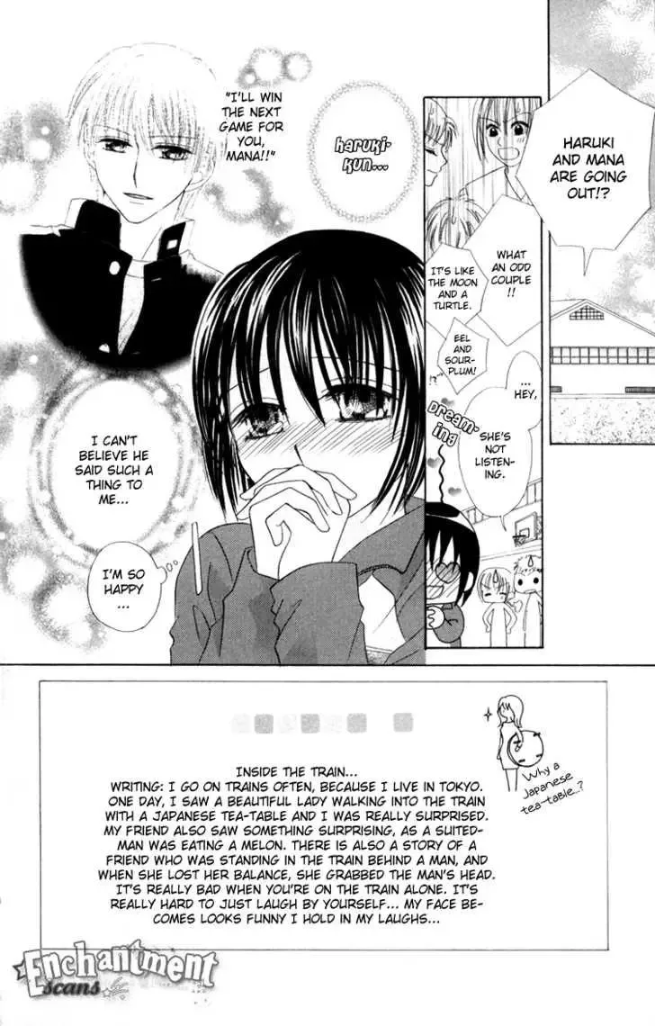 Junai Junkie Chapter 2 page 2
