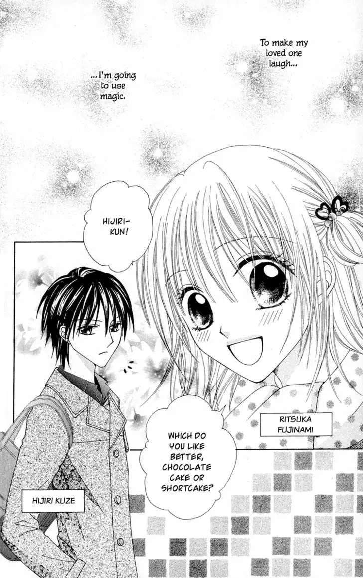 Koigokoro Koushinchuu Chapter 2 page 8