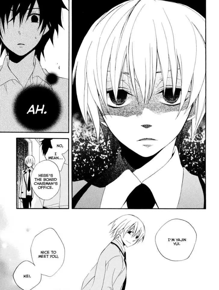 Houou Gakuen Misoragumi Chapter 1 page 28
