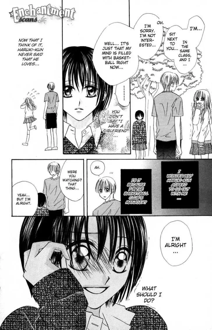 Junai Junkie Chapter 2 page 12