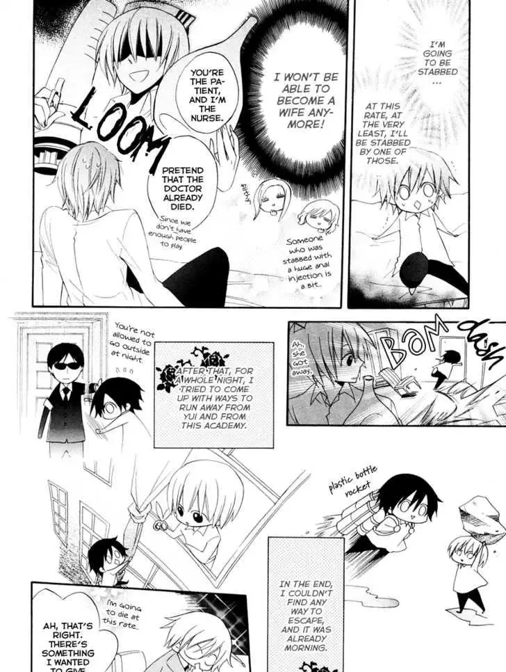 Houou Gakuen Misoragumi Chapter 2 page 10
