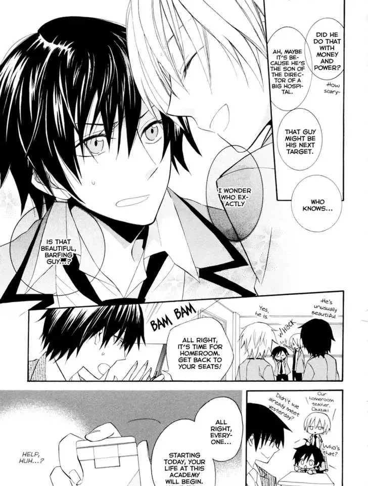 Houou Gakuen Misoragumi Chapter 2 page 13