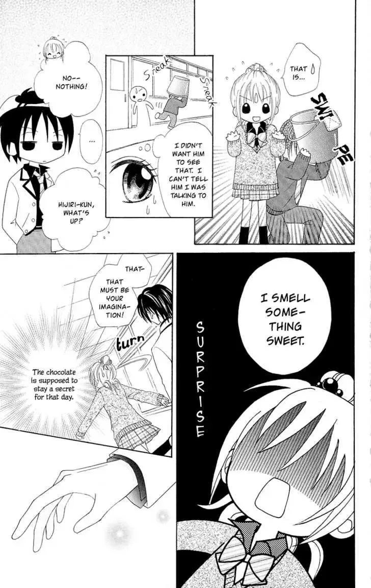 Koigokoro Koushinchuu Chapter 2 page 23