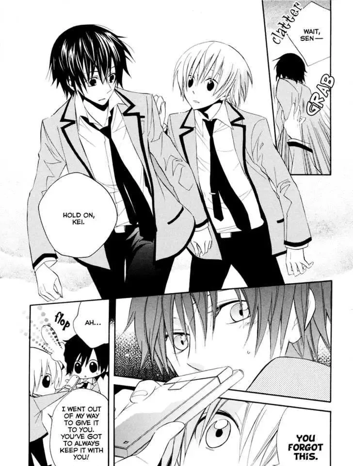 Houou Gakuen Misoragumi Chapter 2 page 15