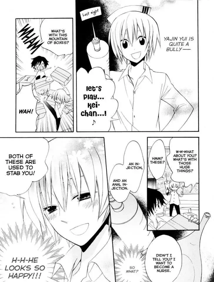 Houou Gakuen Misoragumi Chapter 2 page 9
