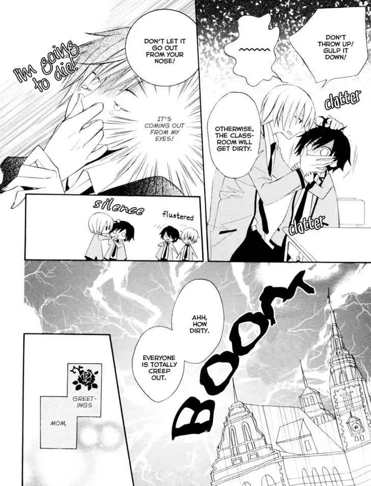 Houou Gakuen Misoragumi Chapter 2 page 8