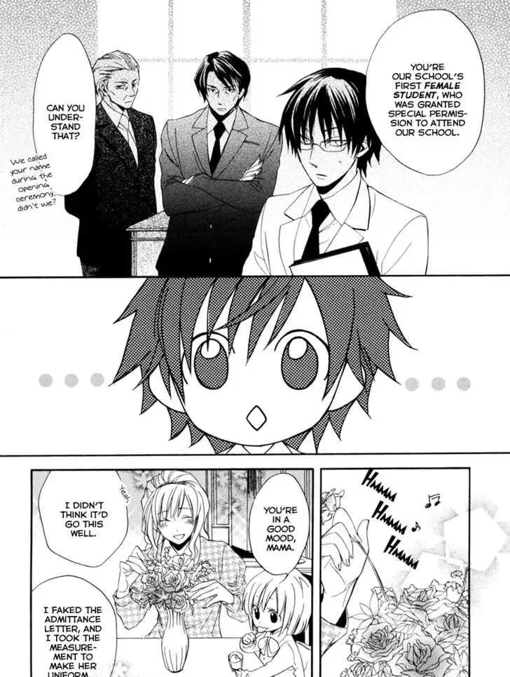 Houou Gakuen Misoragumi Chapter 1 page 31