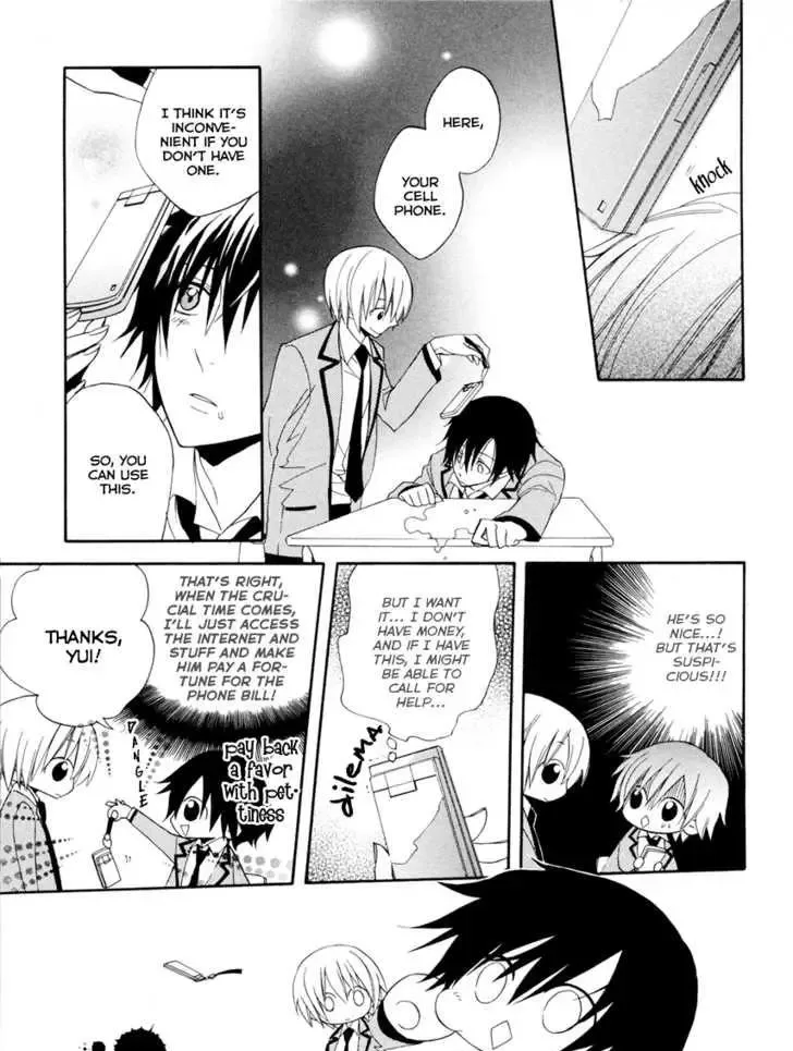 Houou Gakuen Misoragumi Chapter 2 page 11